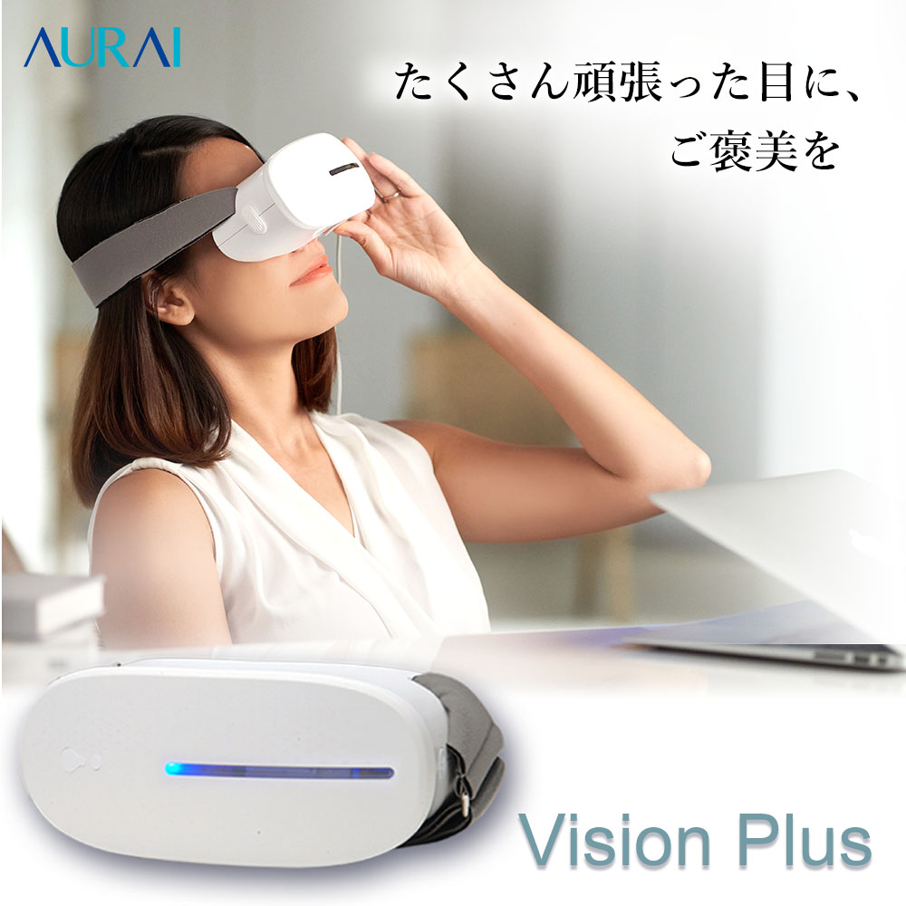 ホット ＆ クール ウォーターアイマスク VISION PLUS ビジョンプラス VP-01 アイマスク マッサージ アイケア 温 冷 |  | 11