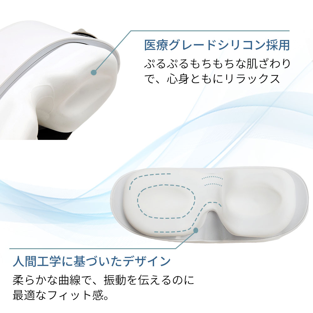 ホット ＆ クール ウォーターアイマスク VISION PLUS ビジョン