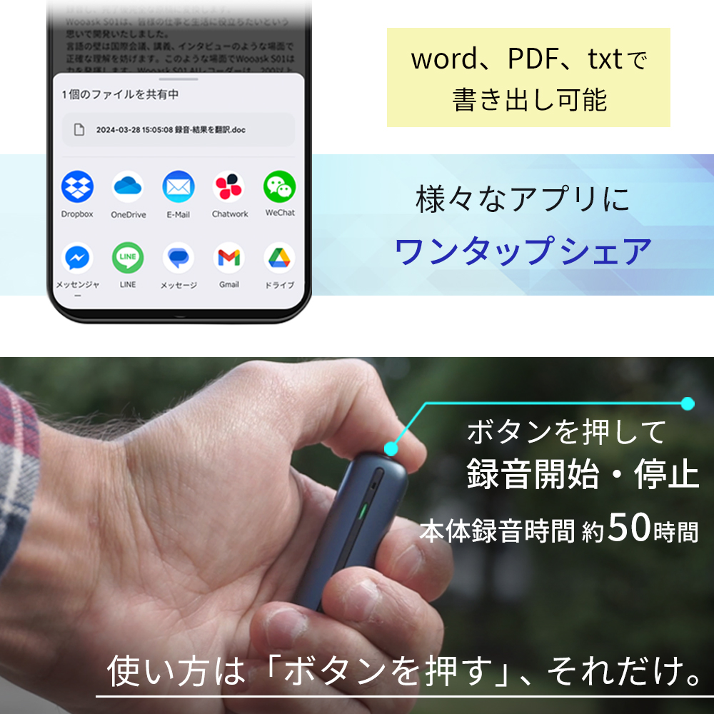 【5/29限定 10%OFFクーポン】翻訳 ボイスレコーダー 翻訳機 Wooask S01 オフライン AI 127言語対応 文字起こし 議事録 録音｜sleeptracker｜05