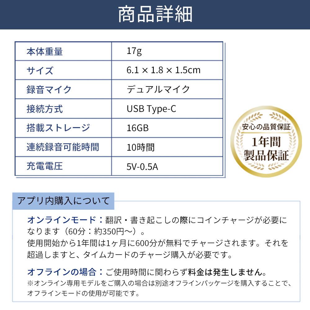 【5/15限定10％クーポン配布】翻訳 ボイスレコーダー 翻訳機 Wooask S01 オフライン AI 127言語対応 文字起こし 議事録 録音｜sleeptracker｜19