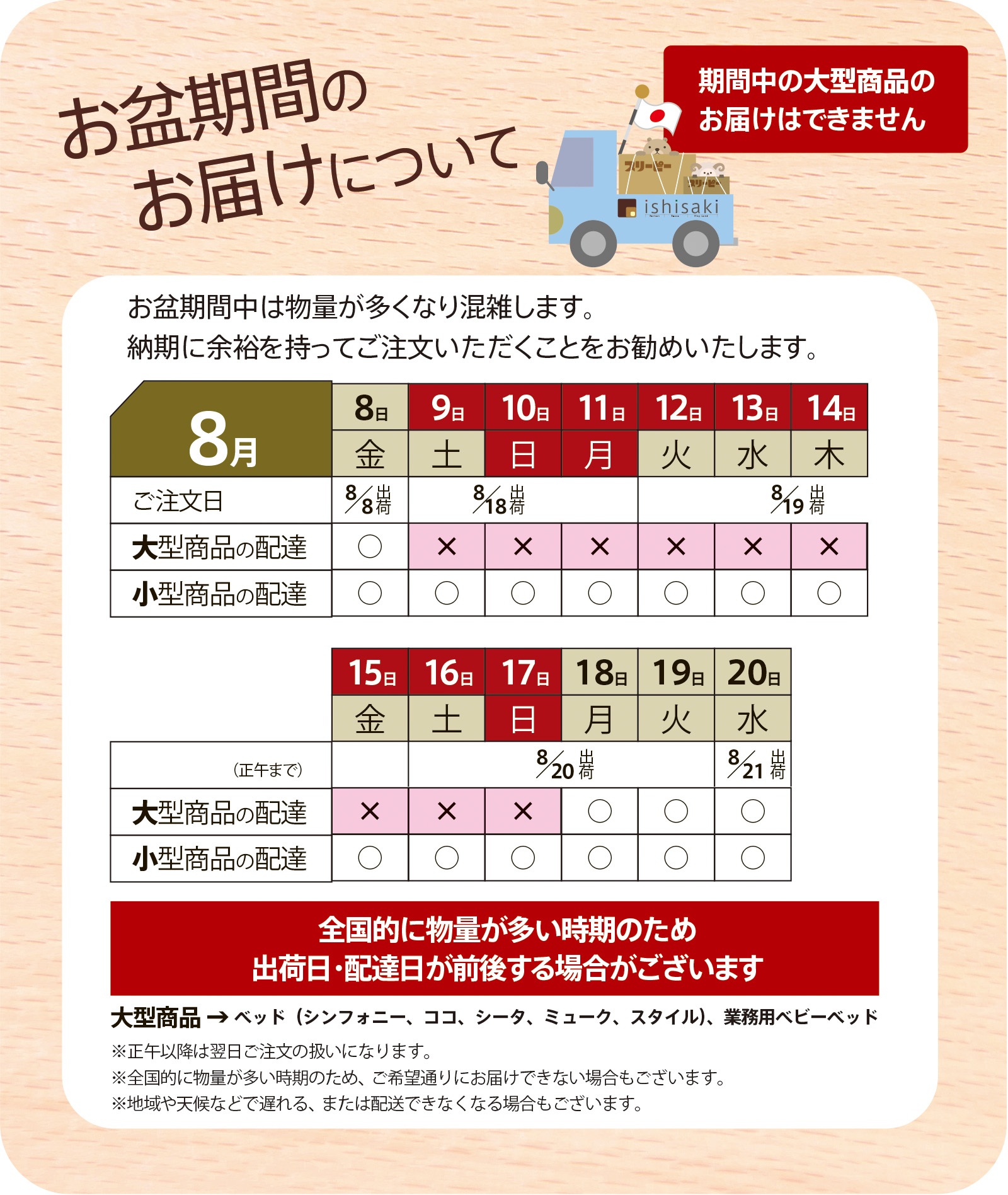 引き取り限定に変更　除菌清掃済　日本製　スリーピー　ミニベッド　ハイタイプ 石崎家具 日本製 ベビーベッド「ミニ ワンタッチハイベッド プチ