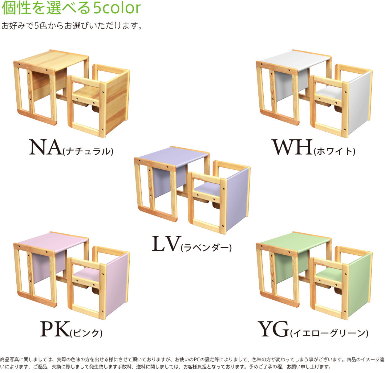 Cubo（クーボ） 木製キッズデスク&チェア イス テーブル 石崎家具