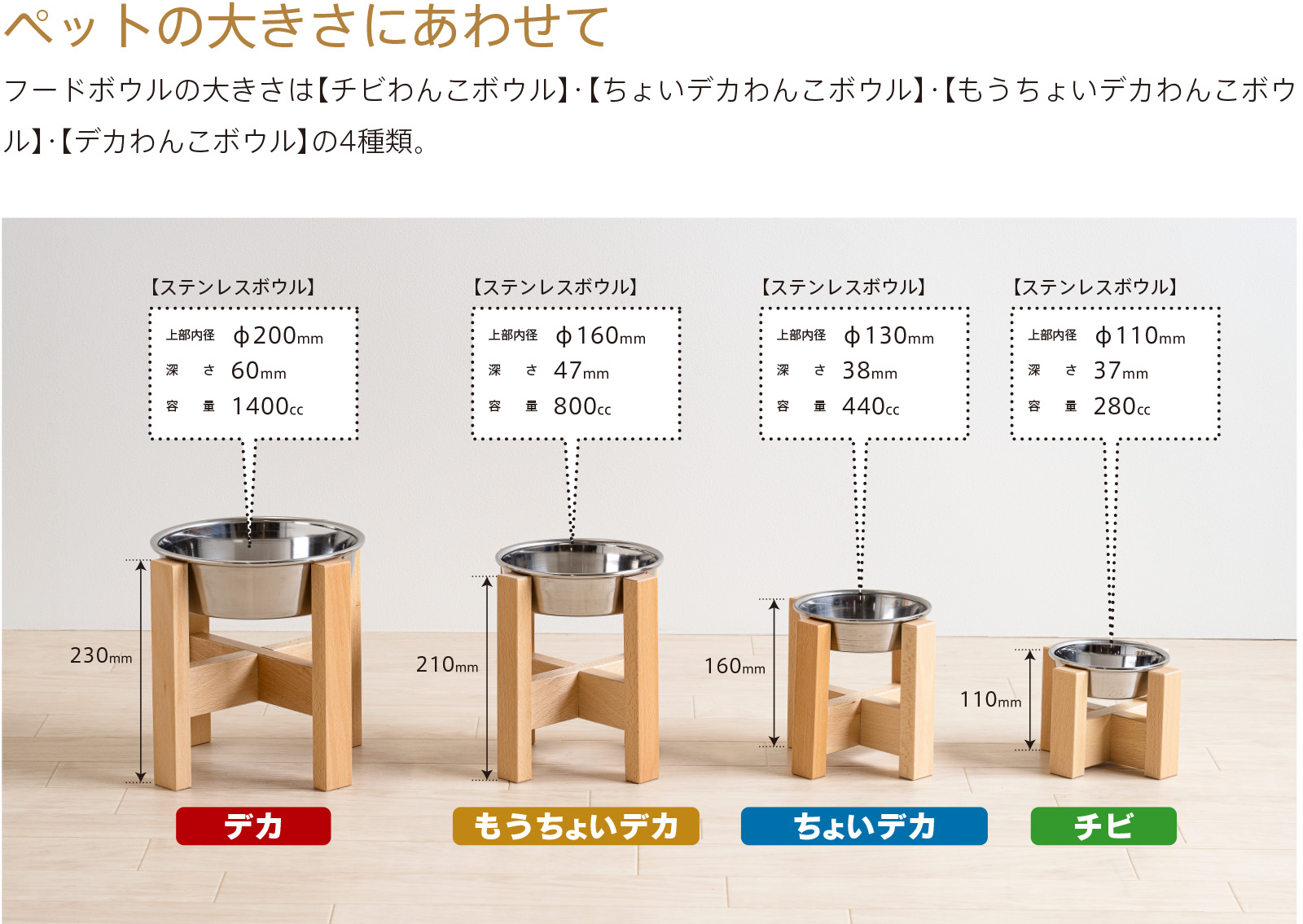 石崎家具 日本製 ペット用 木製フードボウルスタンド「わんこボウル
