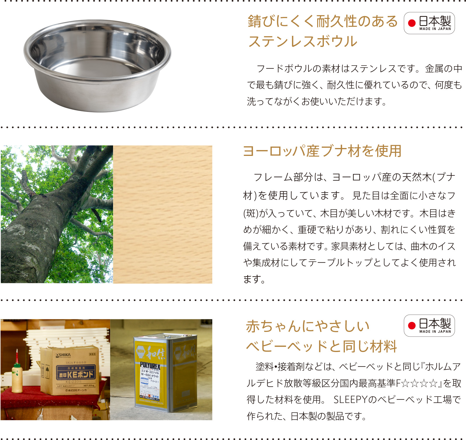 Pet Table Hinoki】 犬用食器台 No.1451 Pet Table Hinoki】 犬用食器