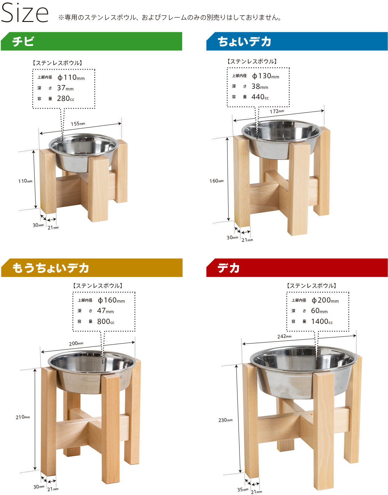 天然木製二重ボウルスタンド 石崎家具 日本製 ペット用 木製フードボウルスタンド「わんこボウル