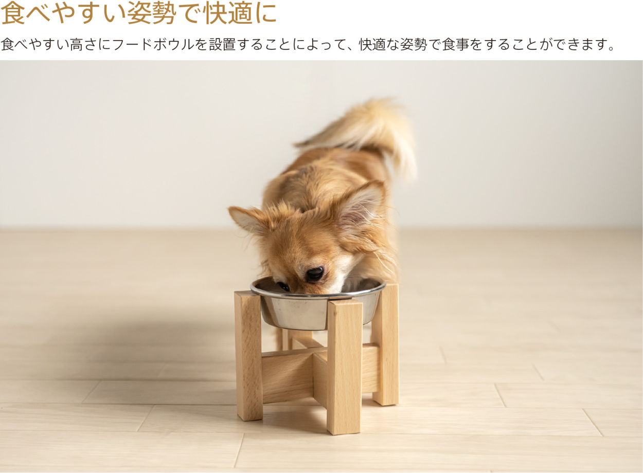 ペット用フードボウルスタンド「ちょいデカわんこボウル」 : bowl-cyoi : スリーピー Yahoo!店 - 通販 - Yahoo!ショッピング