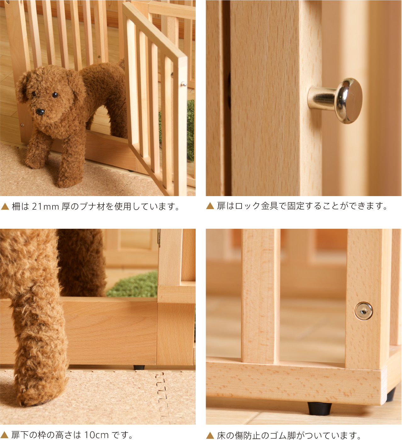 石崎家具 「木製 組立式【ミニ】ペットサークル」 室内 ドア付き