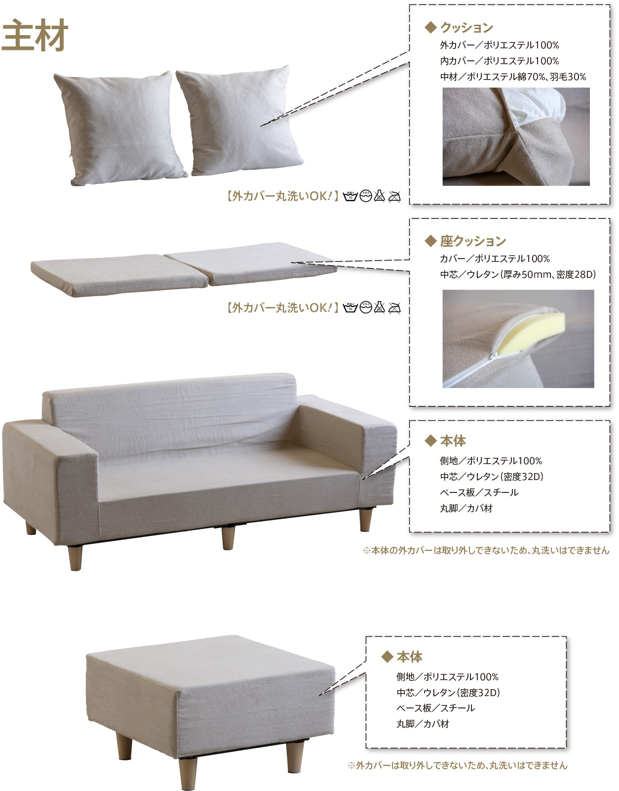 石崎家具 【初回生産分 限定特価】ソファ 「kurun（クルン）2人