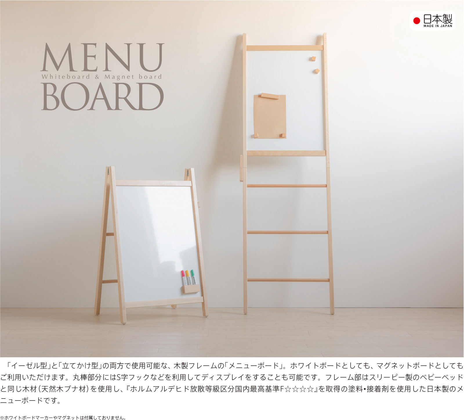 【美品】家庭保育園　プレイボード　ホワイトボード 2025年最新】家庭保育園 ホワイトボードの人気アイテム - メルカリ