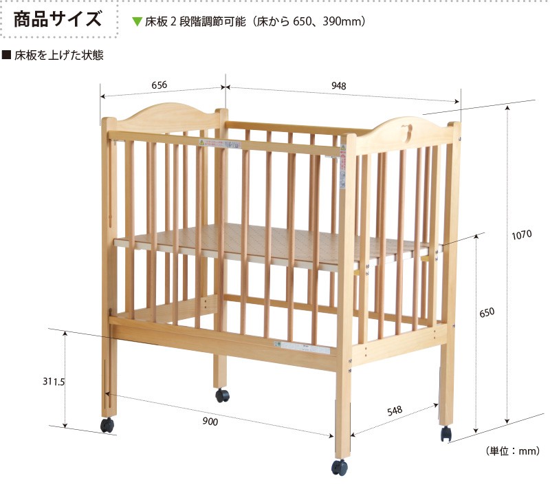 石崎家具 日本製 ベビーベッド「NEWファンシーミニ」 ミニサイズ ハイ