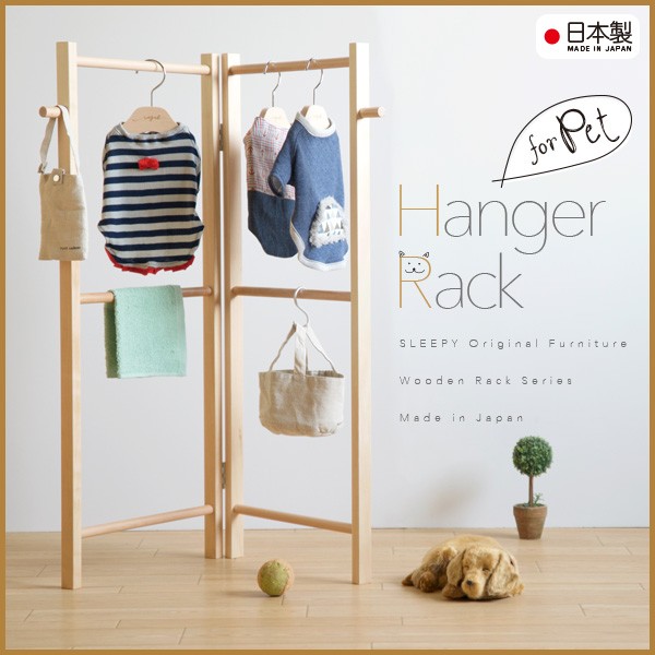 スリーピー Yahoo!店 - 木製 ハンガーラック｜Yahoo!ショッピング