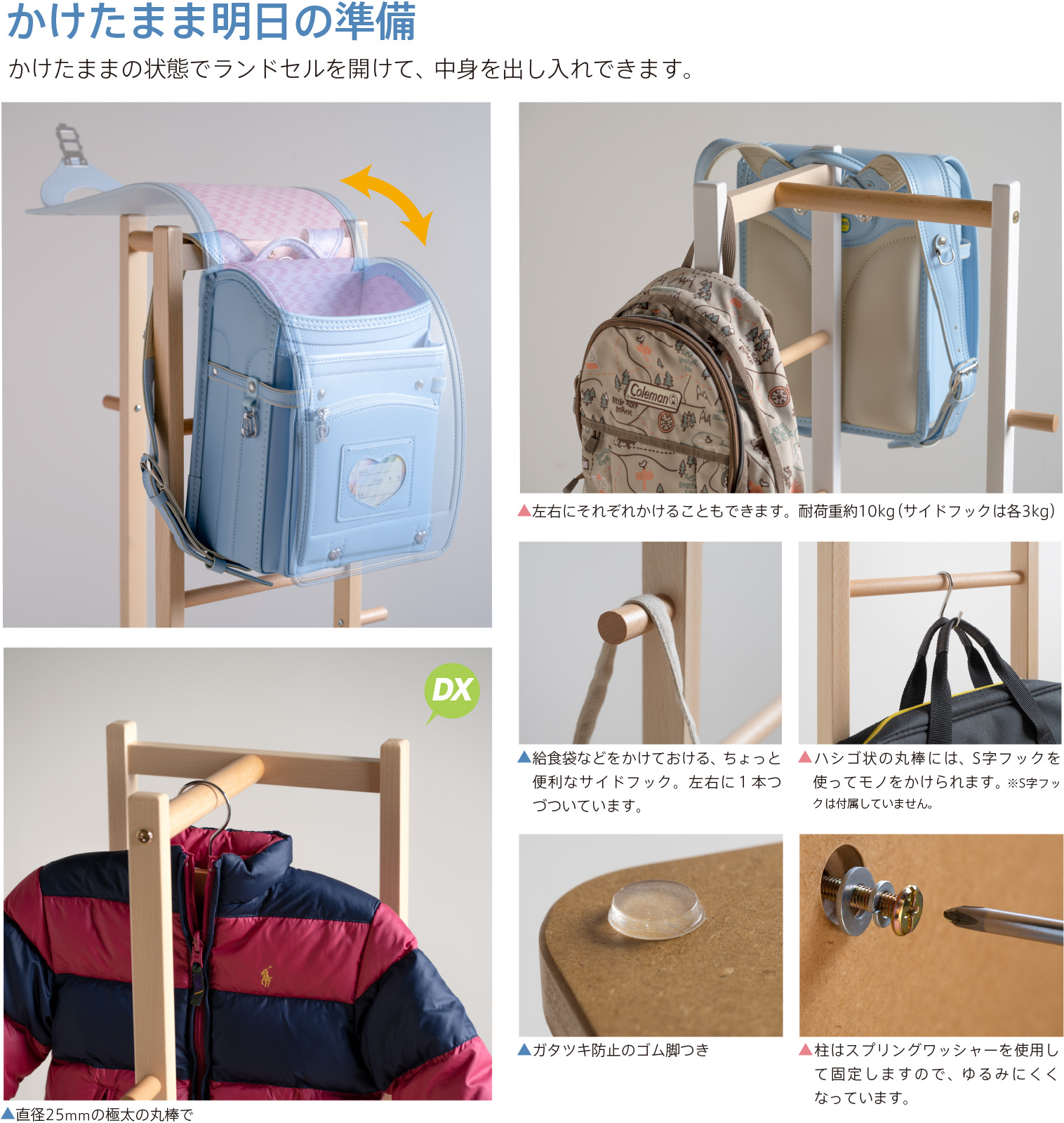 石崎家具 日本製 「木製 ランドセルラック」 スタンド ハンガー