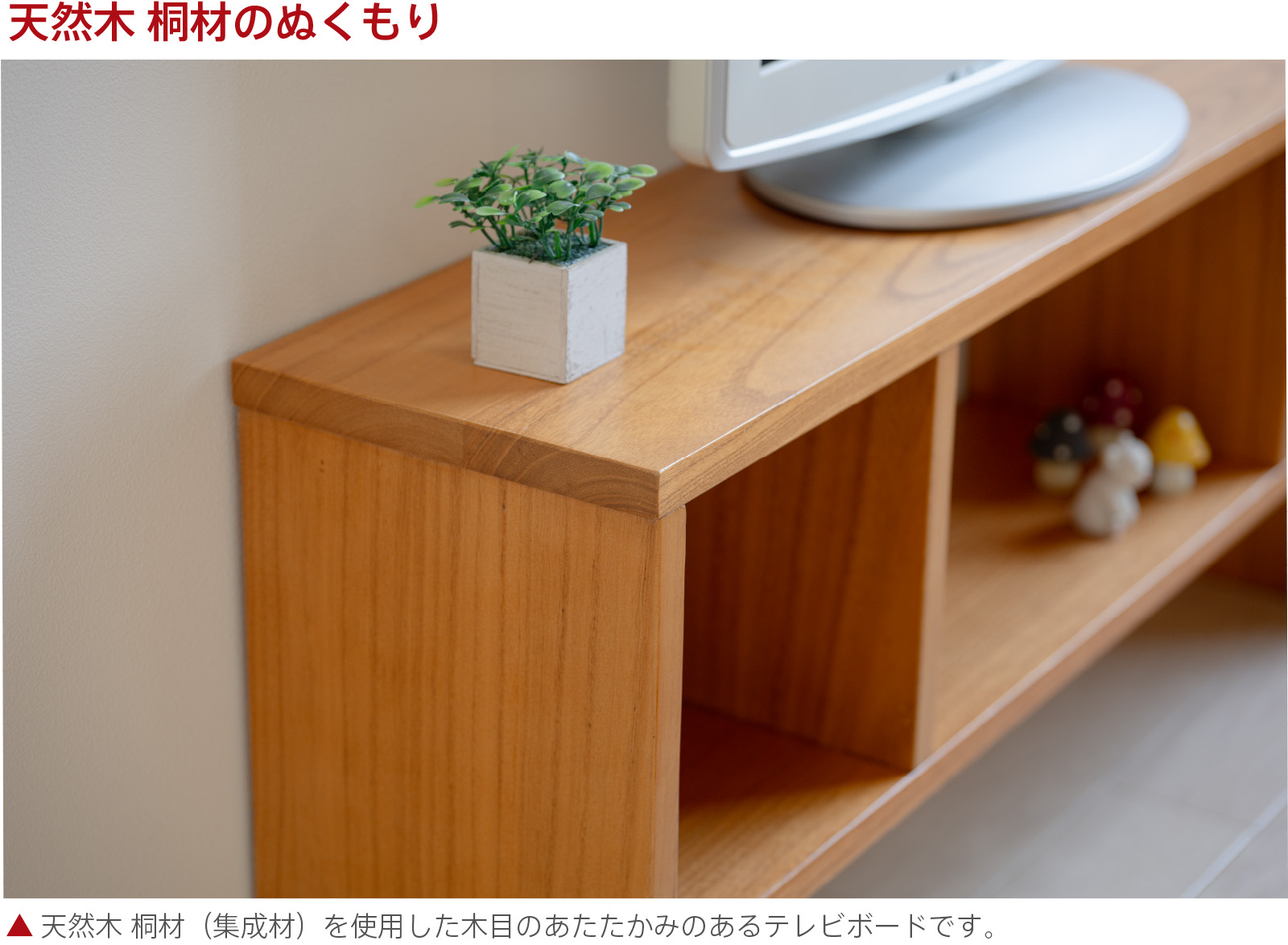 石崎家具 木製「【スリム】テレビボード」 薄型 テレビ台 ローボード