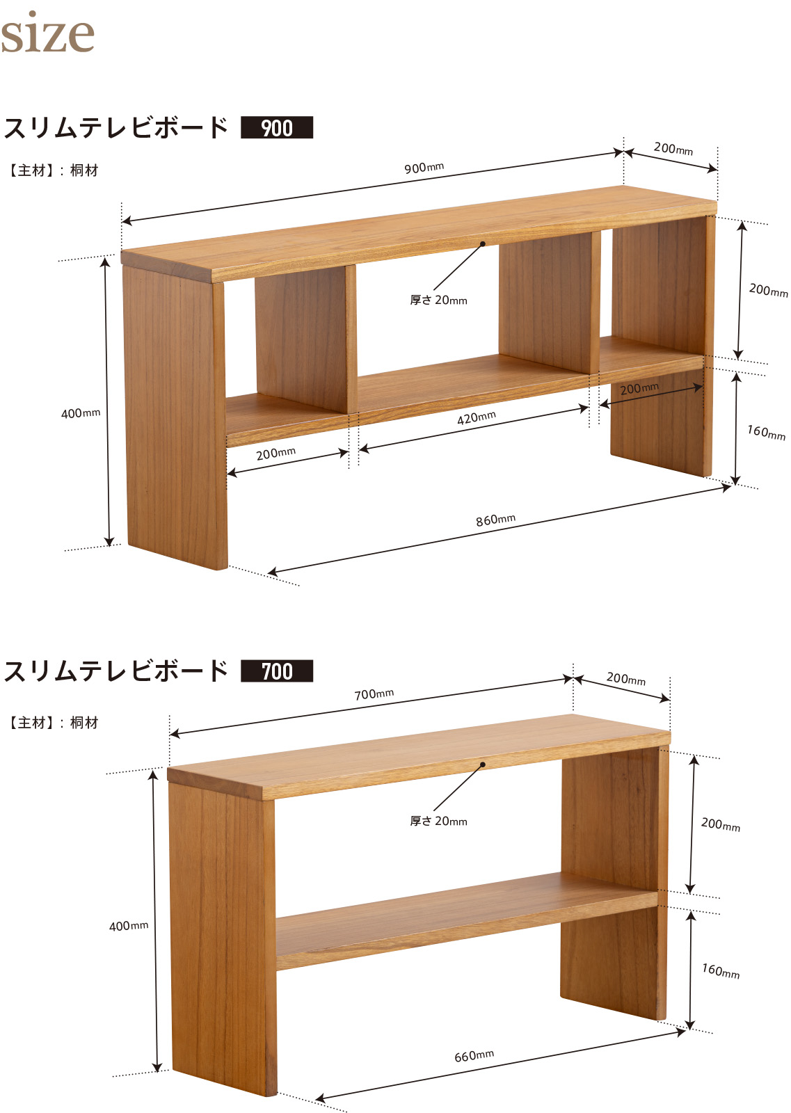 石崎家具 木製「【スリム】テレビボード」 薄型 テレビ台 ローボード