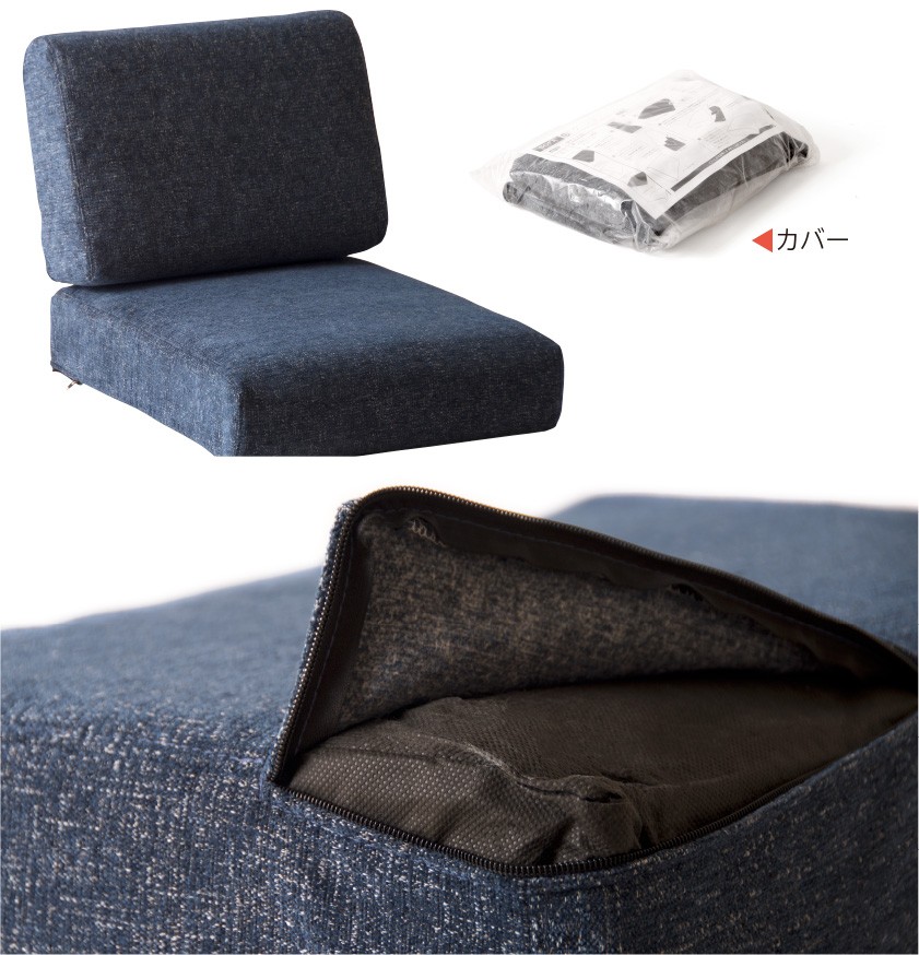 石崎家具 ソファ クッションカバーセット 1人掛け用 Sサイズ（Myy用