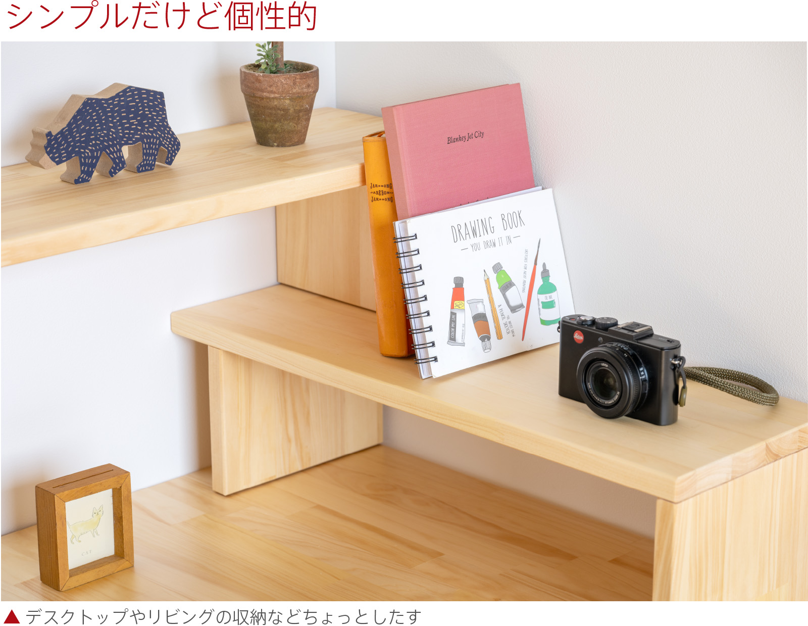 石崎家具 日本製 木製「伸縮フリーラック」 薄型 奥行20cm テレビ台