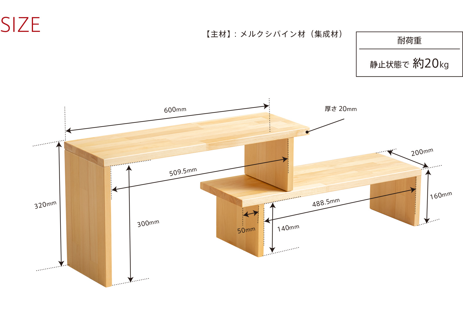 石崎家具 日本製 木製「伸縮フリーラック」 薄型 奥行20cm テレビ台
