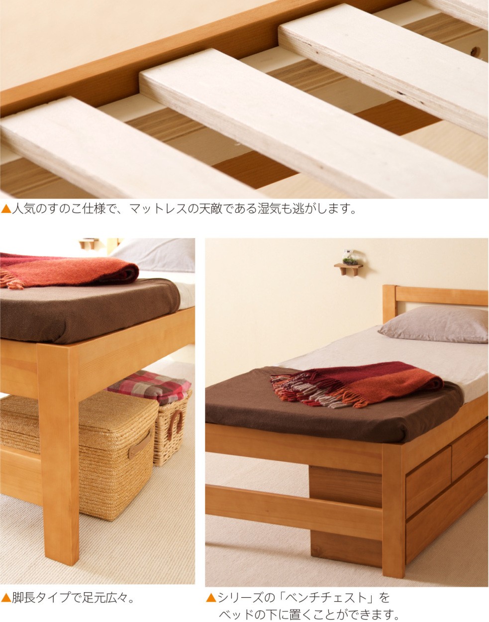 ベッドフレーム シングルサイズ スタイル S :style-bed-s:スリーピー !店 通販 