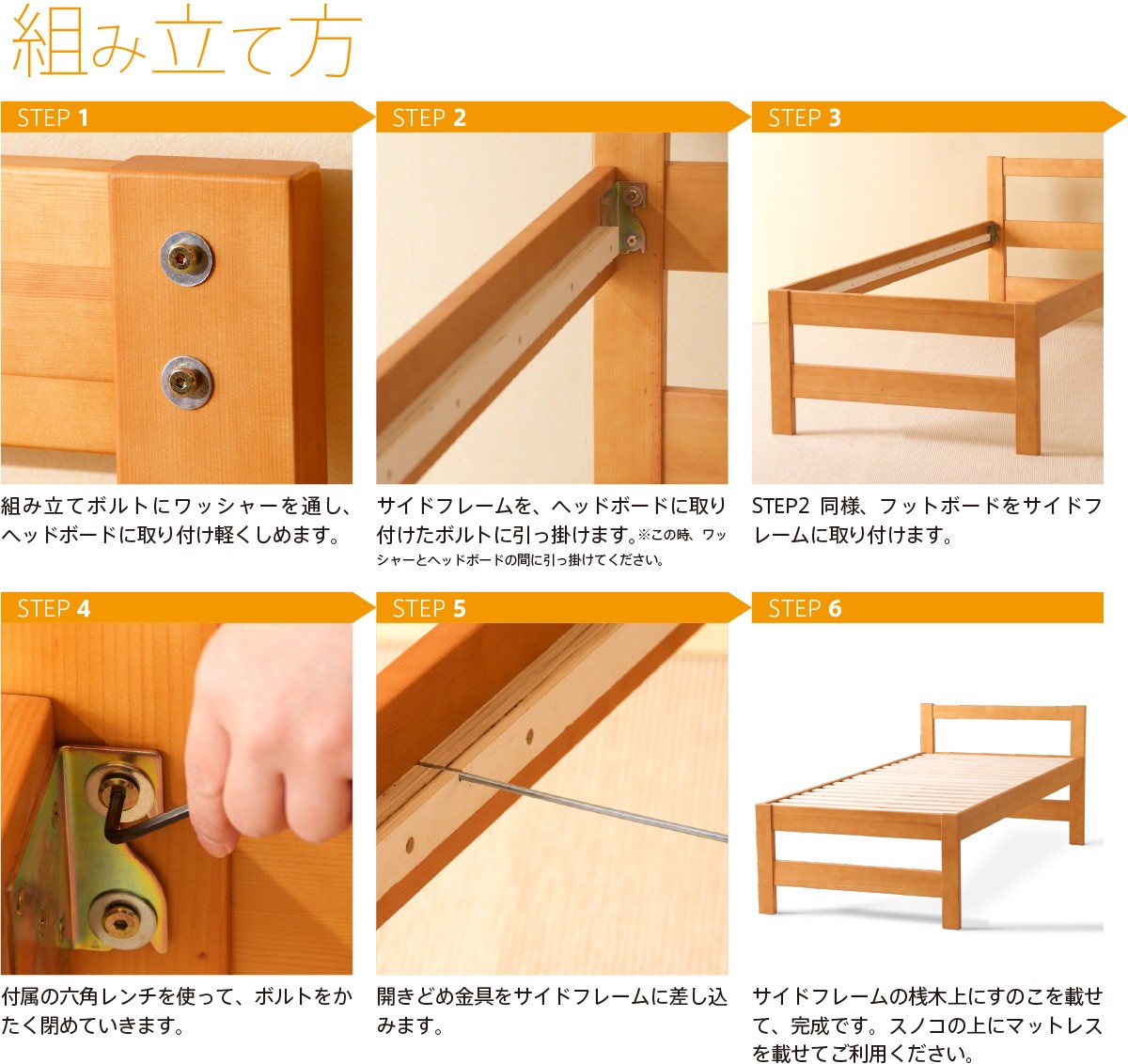 (さきさき)6つ折り　すのこベッド　2個セット さきさき)6つ折り すのこベッド 2個セット さきさき)6つ折り すのこ