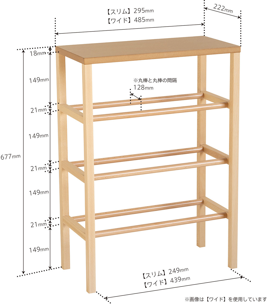 木製 天板付き シューズラック（ワイド） スリッパラック スリッパ入れ