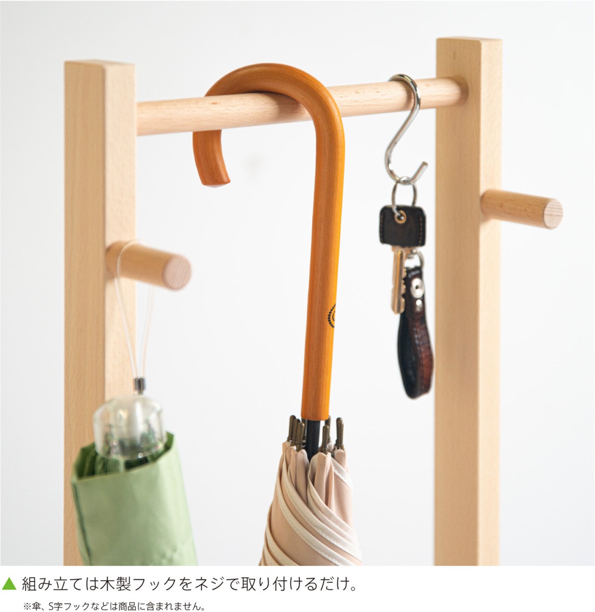 石崎家具 日本製「木製 アンブレラハンガー」 傘立て 傘掛け