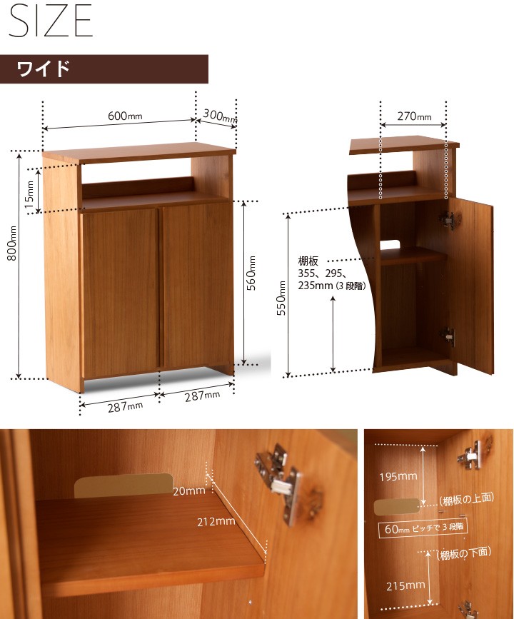 電話台 ファックス台 FAX台 ルーター収納 木製テレフォンラック ワイド