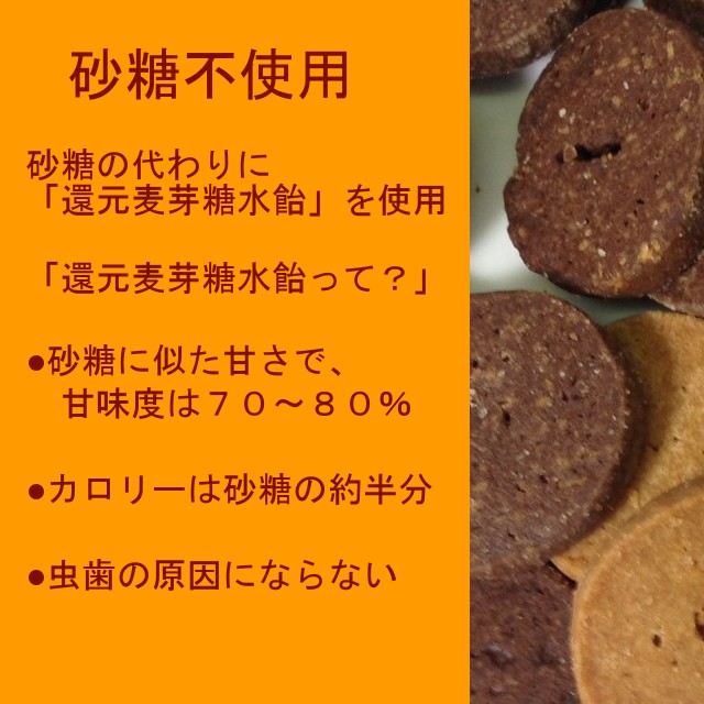 無添加豆乳おからクッキー６袋セット 砂糖不使用 着色料 保存料 香料ゼロ Buyee Buyee 提供一站式最全面最專業現地yahoo Japan拍賣代bid代拍代購服務