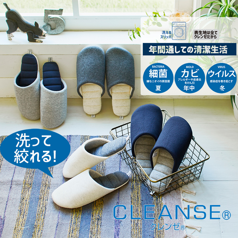 [COSYHARU公式] Mare Slippers 関税・送料込み オクムラ スリッパ 室内 夏 ルームシューズ おしゃれ 涼しい