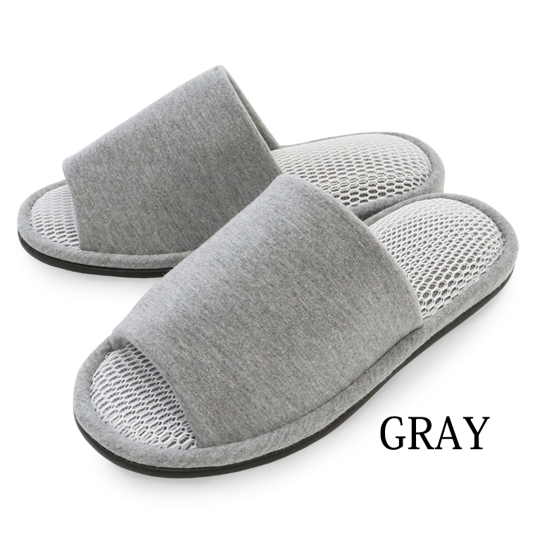 スリッパ ルームシューズ 冬 室内 おしゃれ あったか 来客 送料無料 大きいサイズ ハリのある弾力さらさらモノトーンメッシュ メンズ | オクムラ | 01