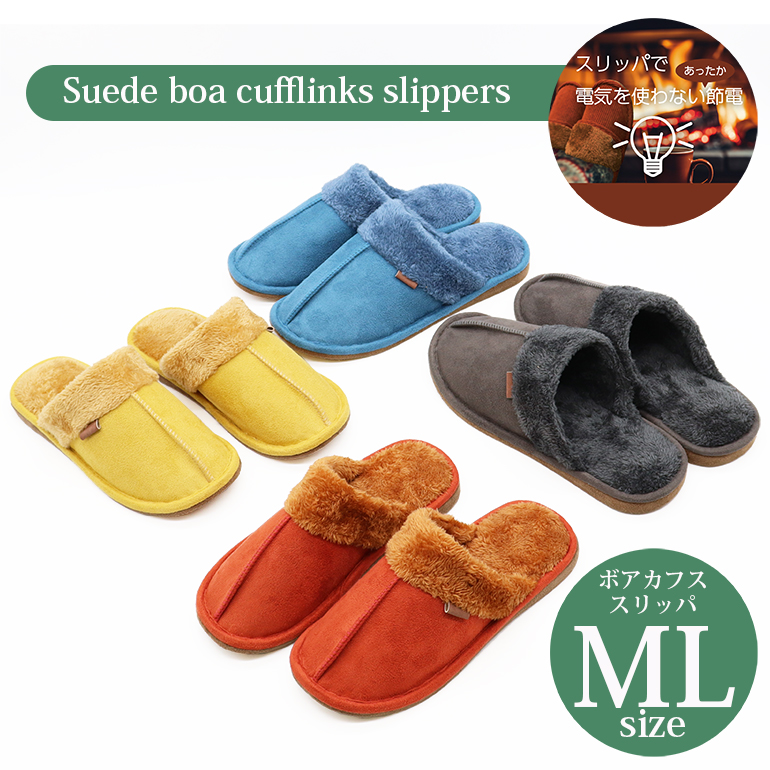 Drop Dead x Sonic 冬用スリッパ Drop Dead x Sonic 冬用スリッパ