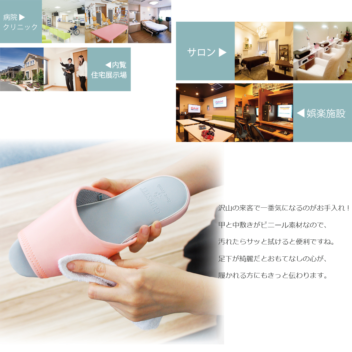 オクムラ スリッパ 室内 おしゃれ 来客用 ルームシューズ 抗菌