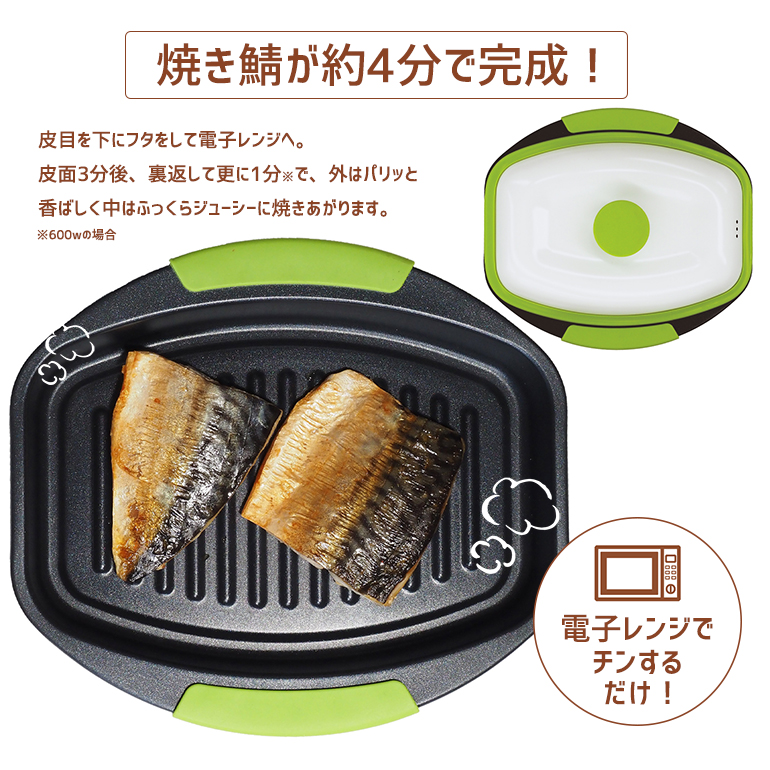 電子レンジ調理用品、新品です Amazon｜シービージャパン 電子レンジ調理器具 電子レンジで焼き目が