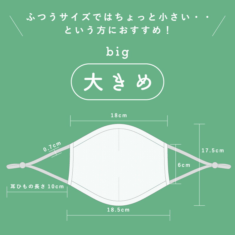 即納 送料無料 スポーツマスク 夏用 マスク冷感 冷感マスク 洗えるマスク 大きい ふつう 小さめ ヨガ ランニング 抗菌 銀イオン 抗菌素材｜sljapan｜02