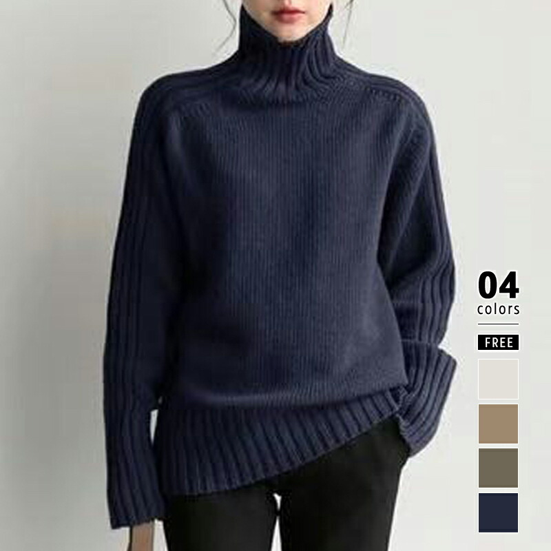 COCOMOMO セーター レディース ハイネック ニット 長袖 リブニット