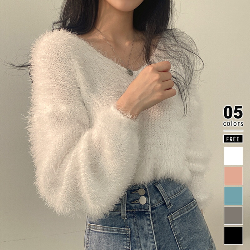 COCOMOMO シャギーニット vネック ボートネック オフショル