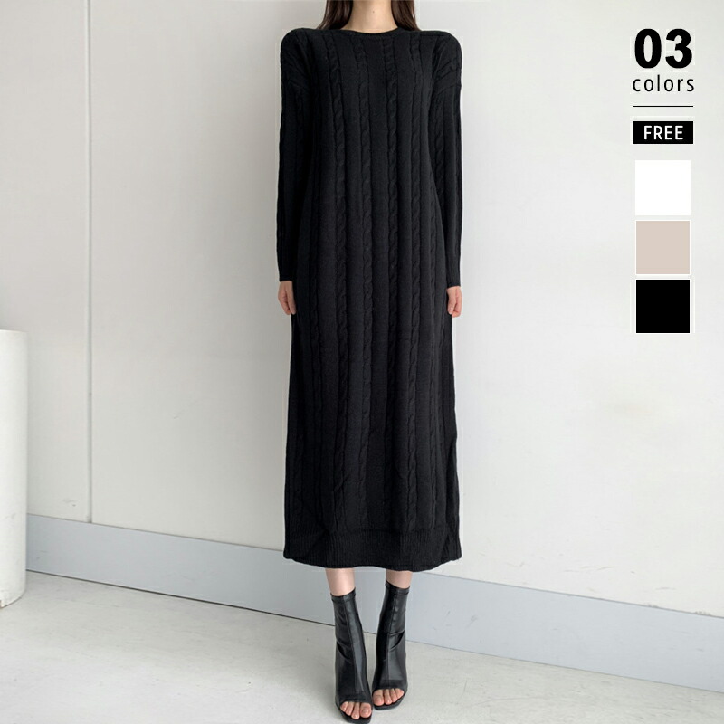 COCOMOMO ニットワンピース ケーブル編み ニット ワンピース