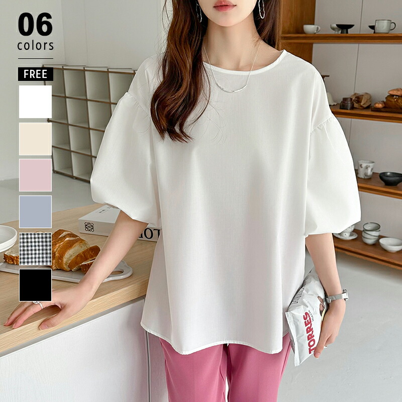 COCOMOMO ブラウス バルーンスリーブ 半袖 トップス 五分袖 バルーン