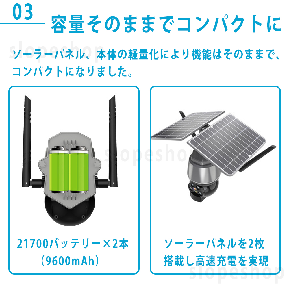 防犯カメラ 屋外 家庭用 wifi 500万画素 ソーラー セット ワイヤレス