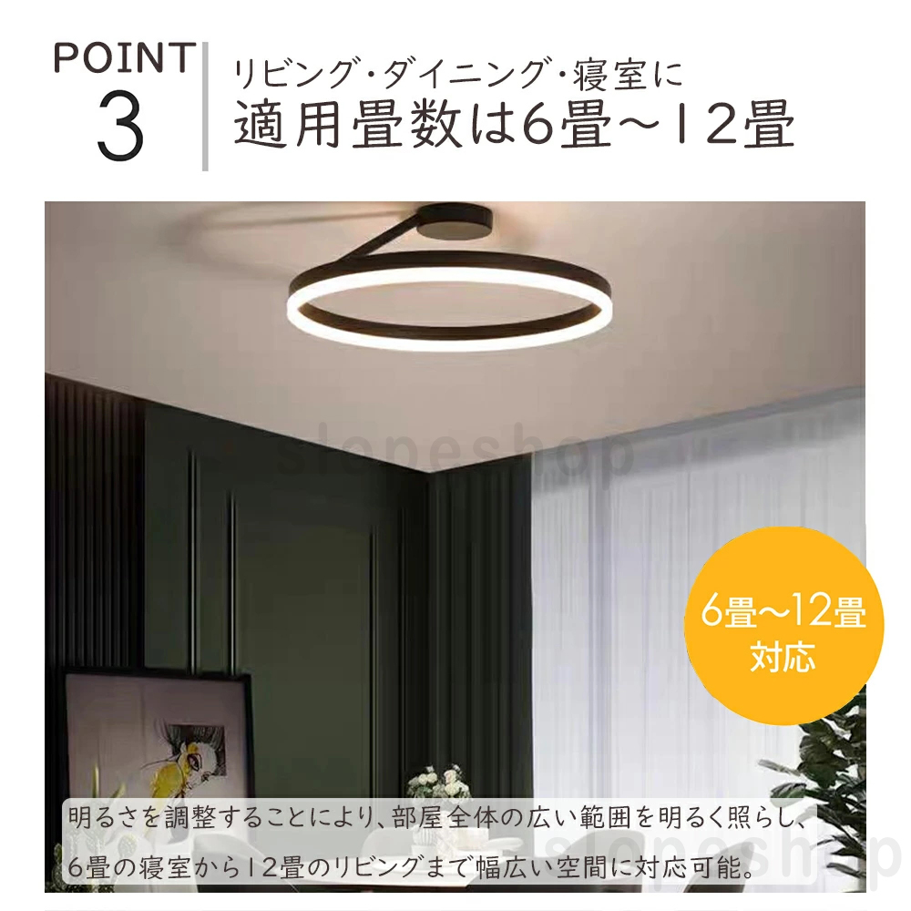 シーリングライト led 照明器具 おしゃれ リモコン 調光調温 天井照明