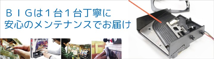 パチスロ実機（スロット実機） ナースウィッチ小麦ちゃんマジカルて : jps-01 : 中古パチスロ実機販売BIGスロット - 通販 -  Yahoo!ショッピング