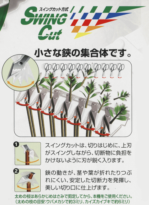 アルス 高枝電動バリカンDKRショート1.0m DKR−0330-BK 得価，高品質