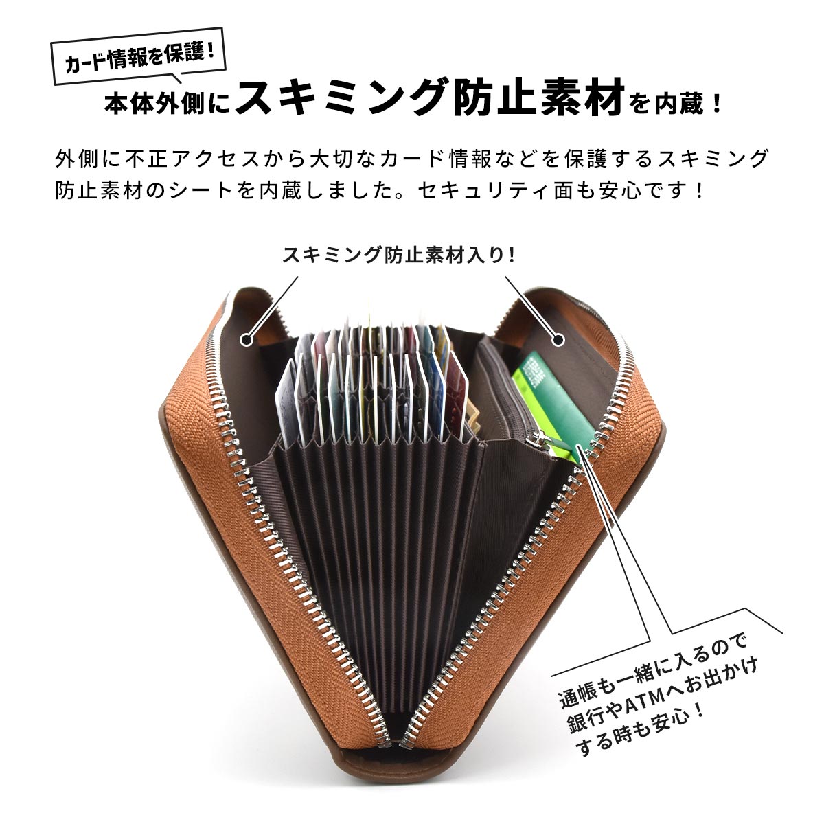 propellerheads（プロペラヘッズ） カードケース 通帳ケース 磁気防止