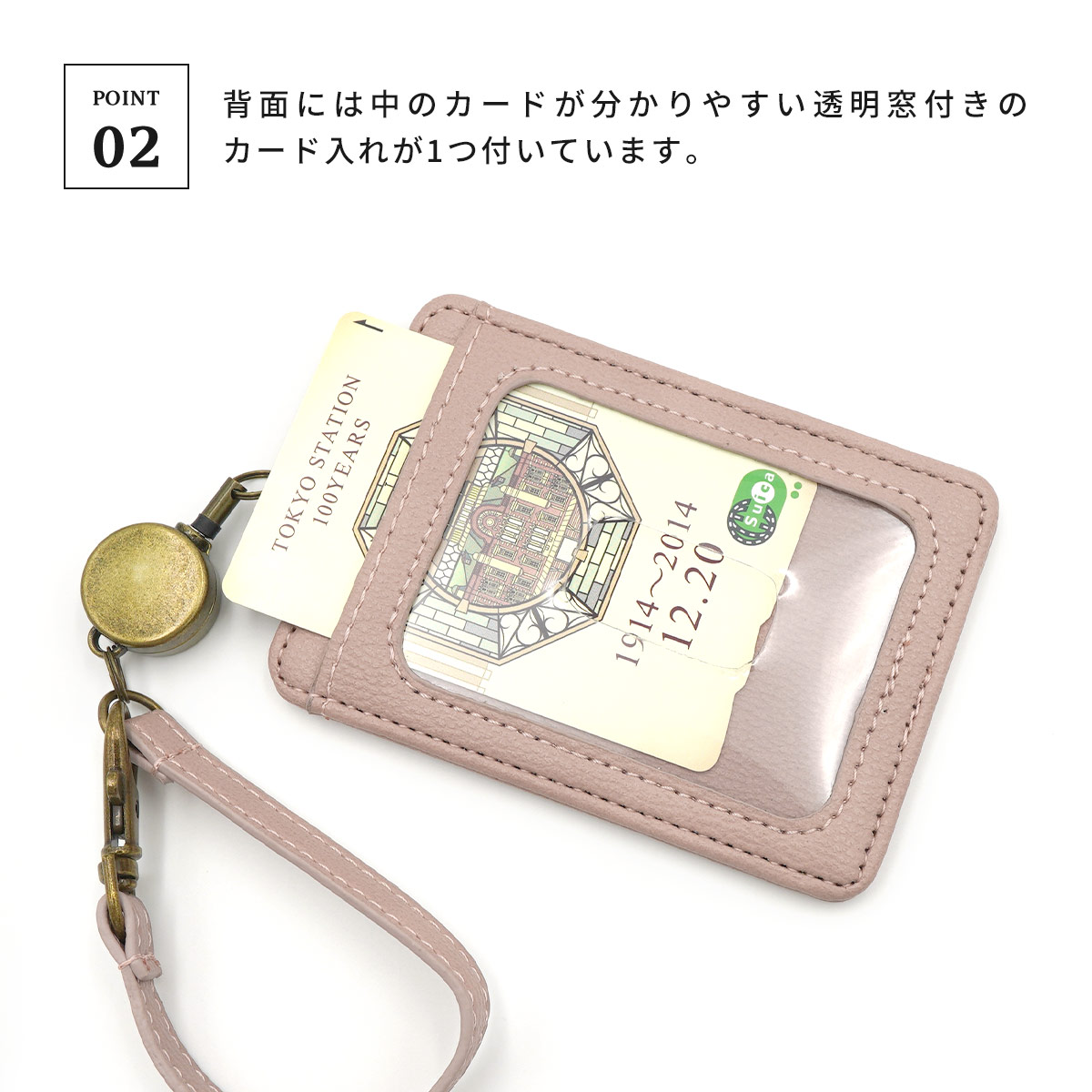 propellerheads パスケース リール付き かわいい レディース