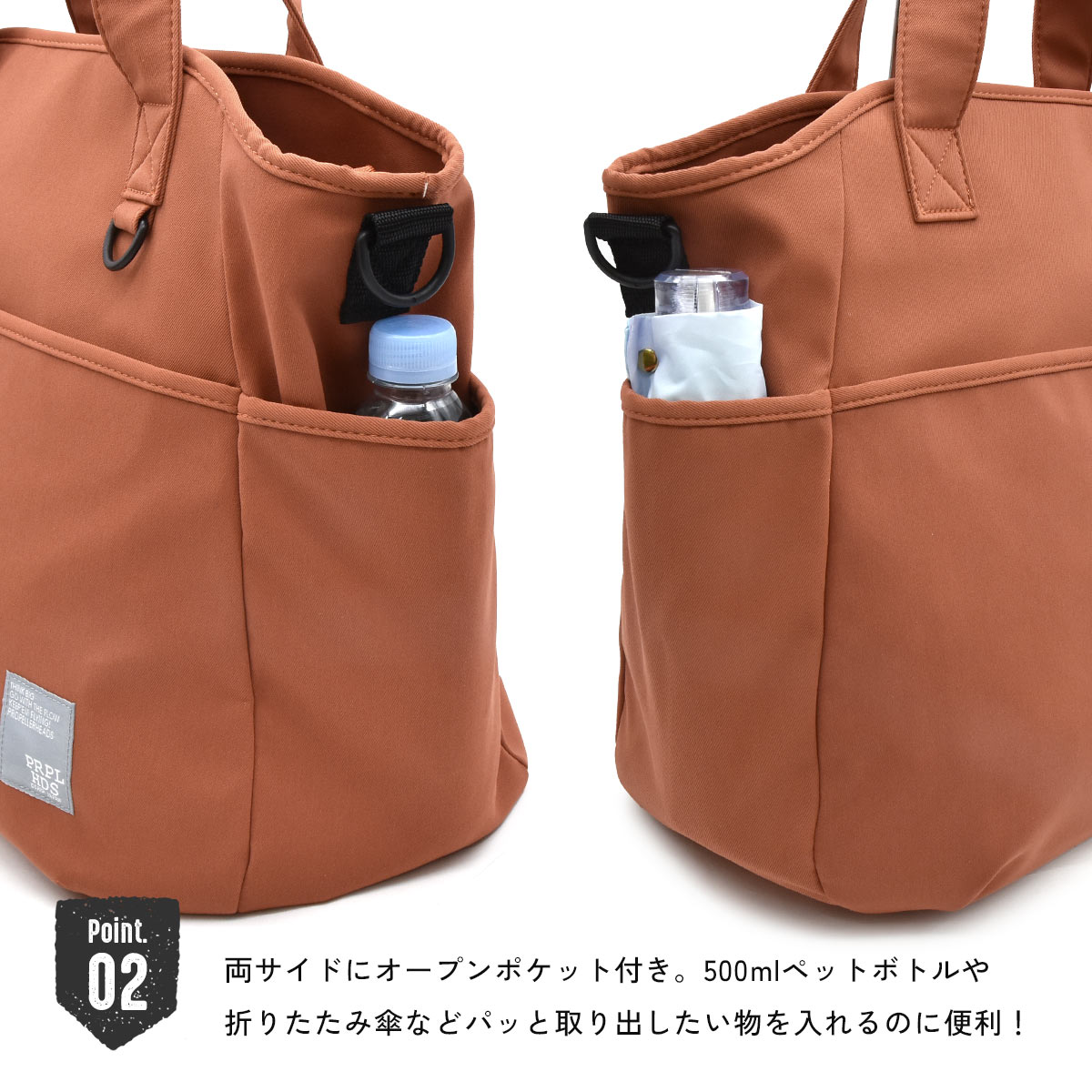 propellerheads（プロペラヘッズ） トートバッグ レディース 撥水 2way