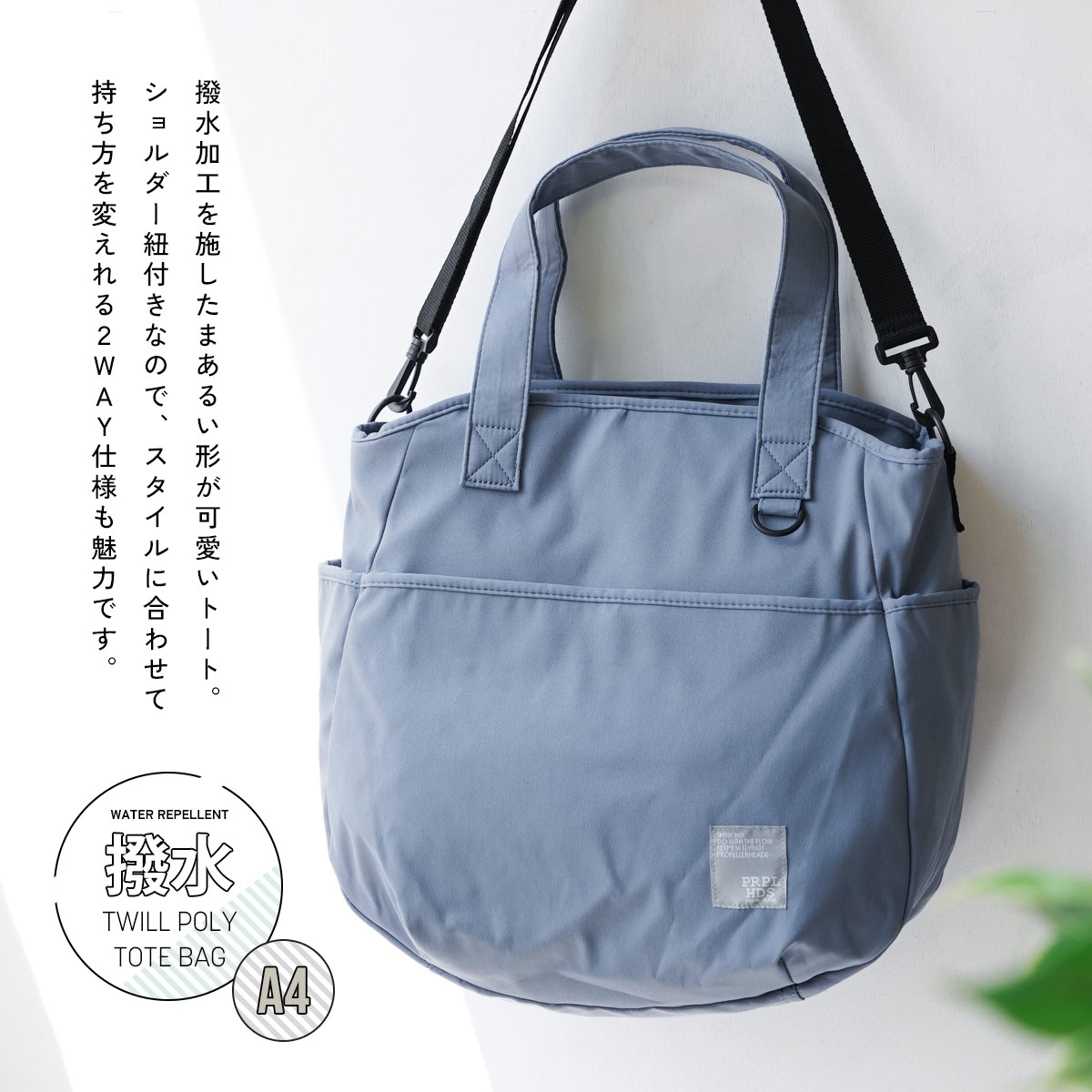 未使用　MOUTH キャンバス　トートバッグ　マザーズバッグ　2WAY タグ付き マザーズバッグ トートバッグ 2way おしゃれ 大容量 軽量