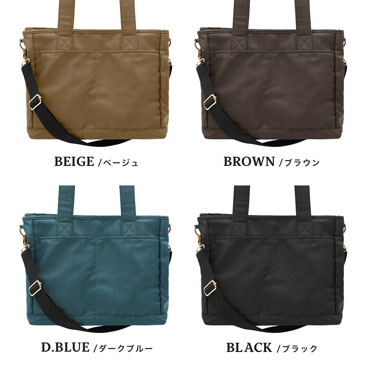 トートバッグ｜master-piece | マスターピース公式サイト