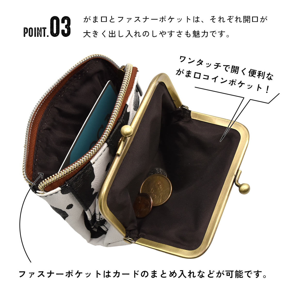 がま口 財布 レディース 二つ折り アニマル柄 レオパード 牛柄