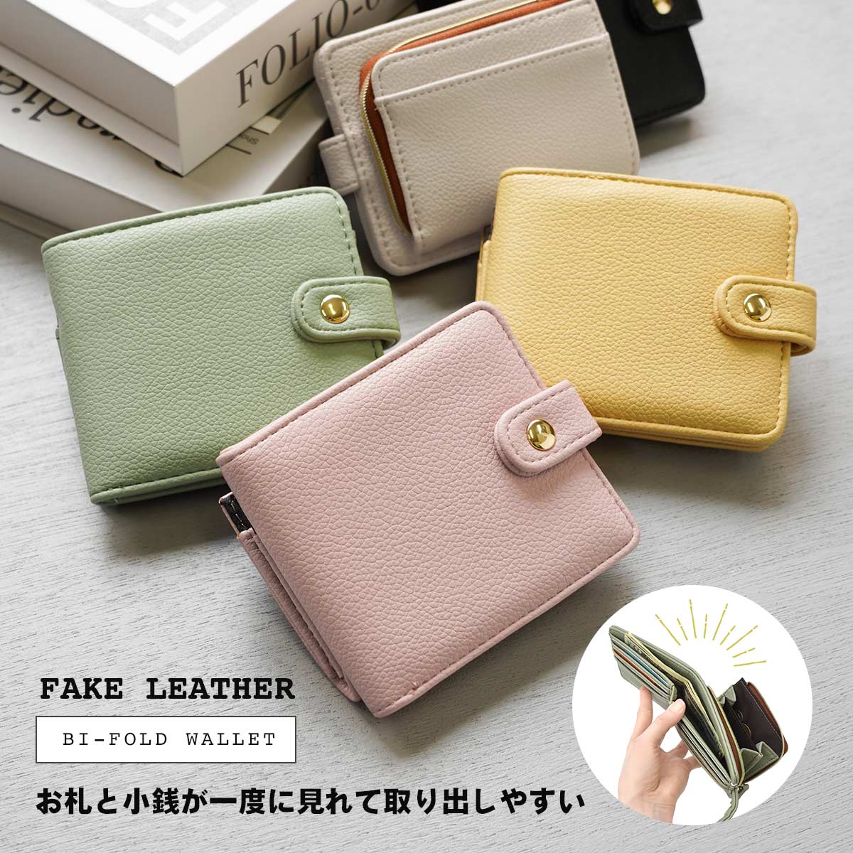 propellerheads（プロペラヘッズ） 財布 レディース 二つ折り