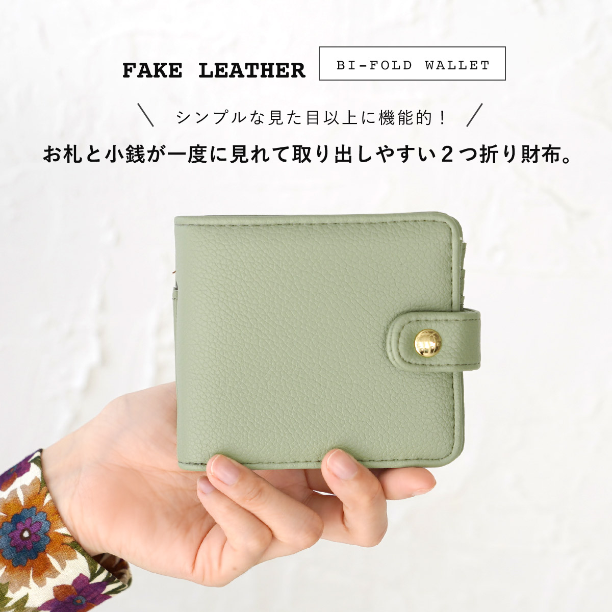 propellerheads（プロペラヘッズ） 財布 レディース 二つ折り