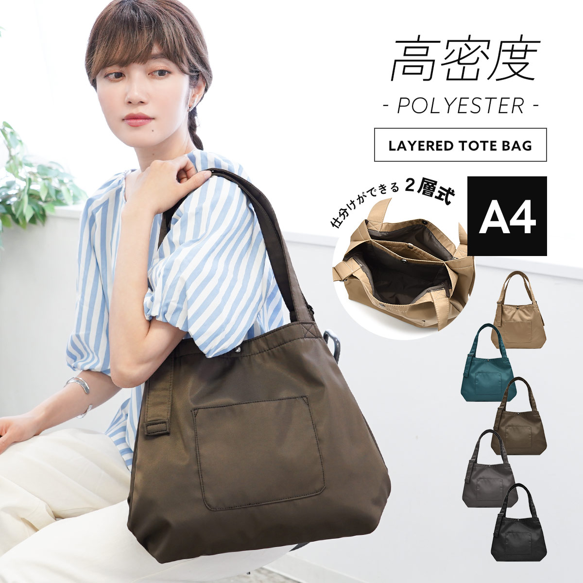 anello GRANDE トートバッグ レディース 軽量 ファスナー付き